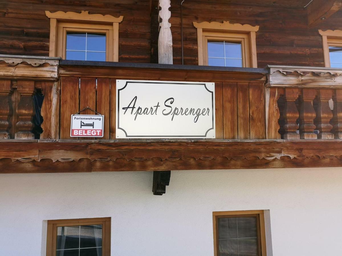 Apart Sprenger Fugen Im Zillertalアパートメント エクステリア 写真